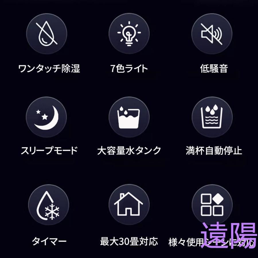 衣類乾燥除湿機