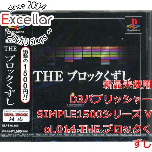 bn:3] SIMPLE1500シリーズ Vol.014 THE ブロックくずし PS - メルカリ