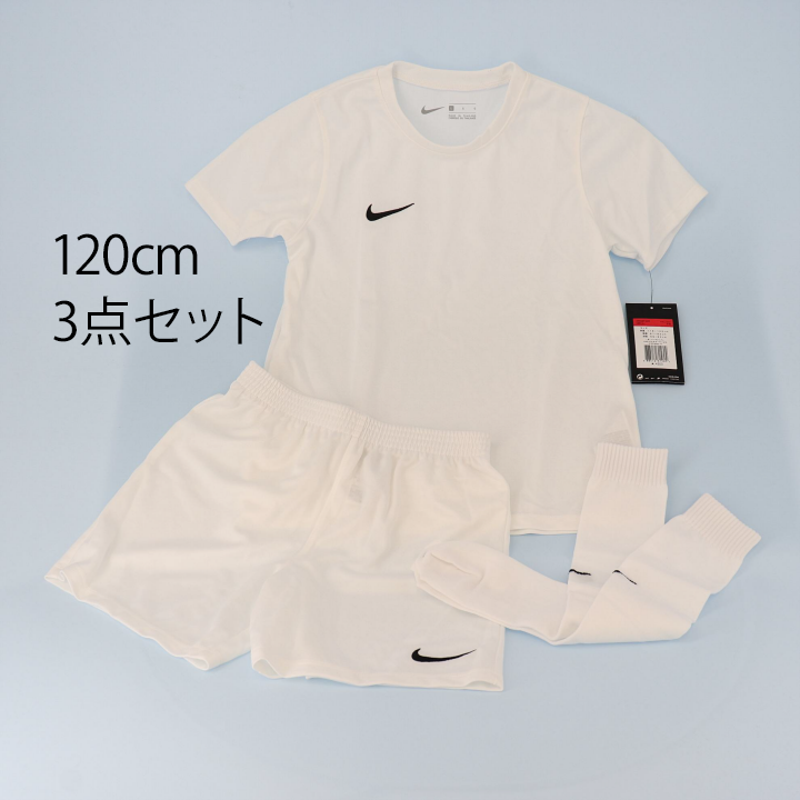 半袖Tシャツ ハーフパンツ ソックス ３点セット ジュニア ナイキ NIKE