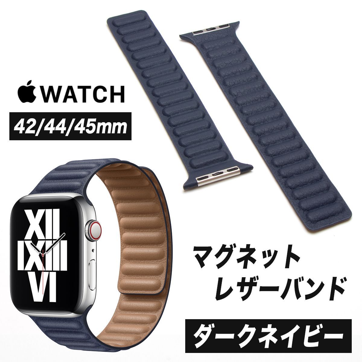 AppleWatch バンド マグネット カジュアル ネイビー 珍しい - 時計