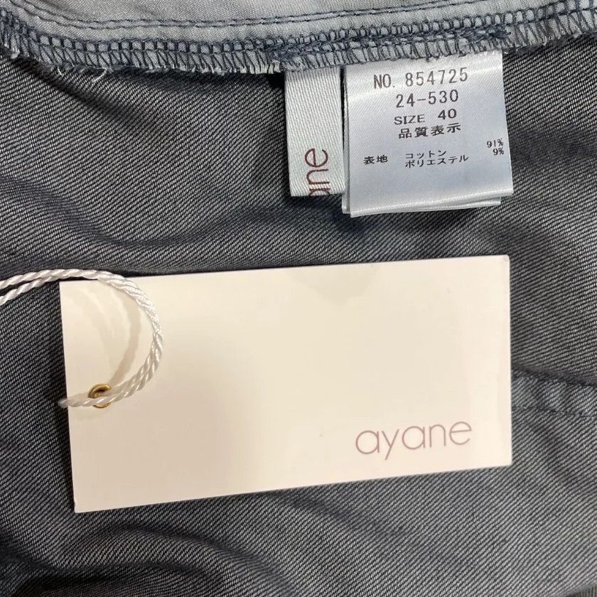 新品 未使用 タグ付き ayane アヤン ダンガリーコクーンパンツ