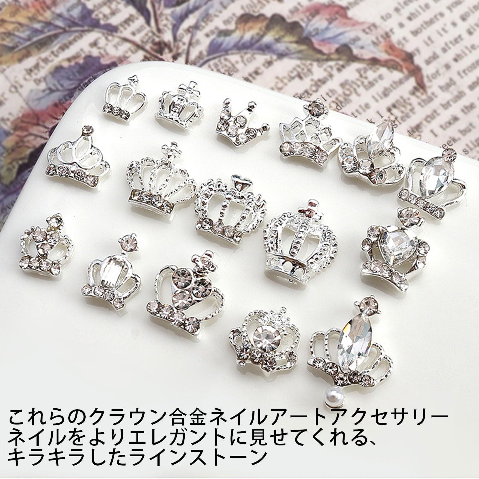 ネイルパーツ 王冠 30個セット 可愛い 3D 立体 王冠 ネイル