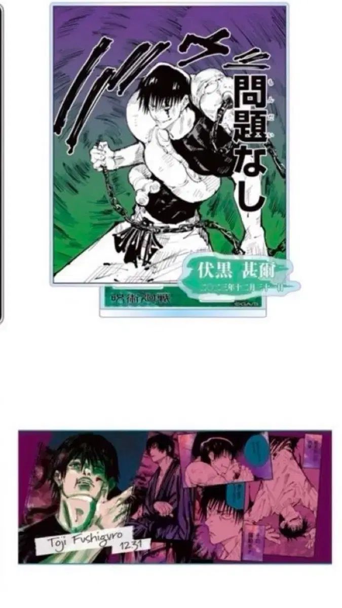 aoen 雅久 ガク ラキドロ 直筆サイン入りトレカ aoen GAKU ラキドロ第3