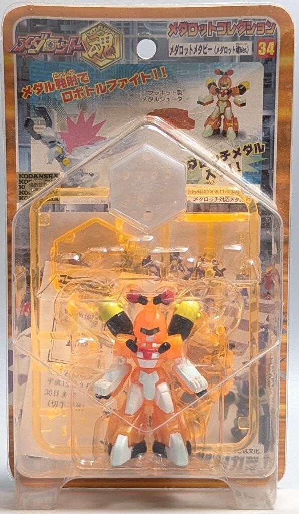 タカラ メダロットコレクション メタビー メダロット魂ver 34