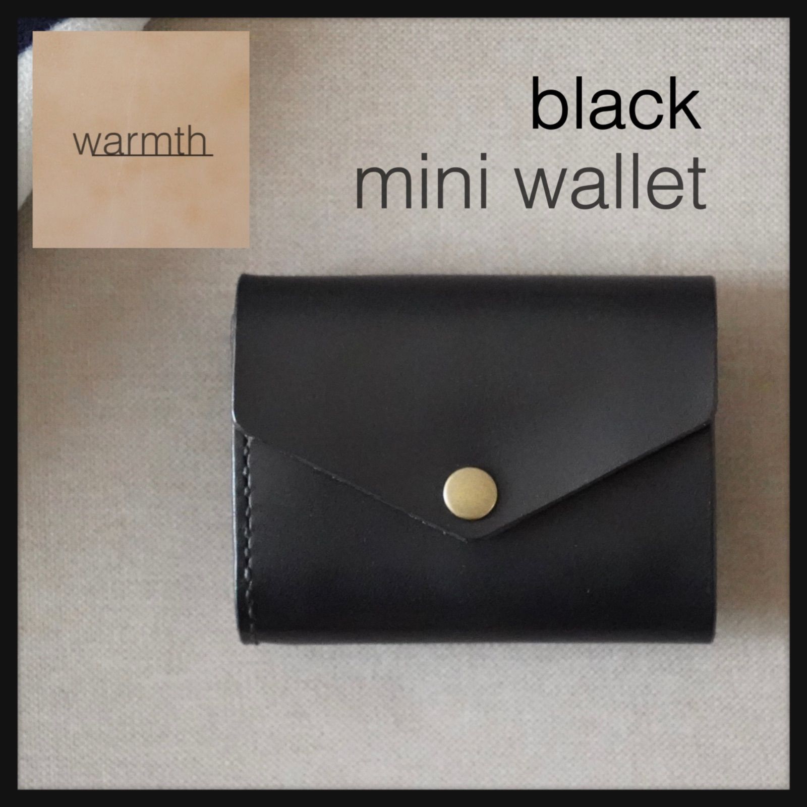 【ブラック　ミニウォレット】手作り財布｜ハンドメイド｜ミニ財布｜栃木レザー