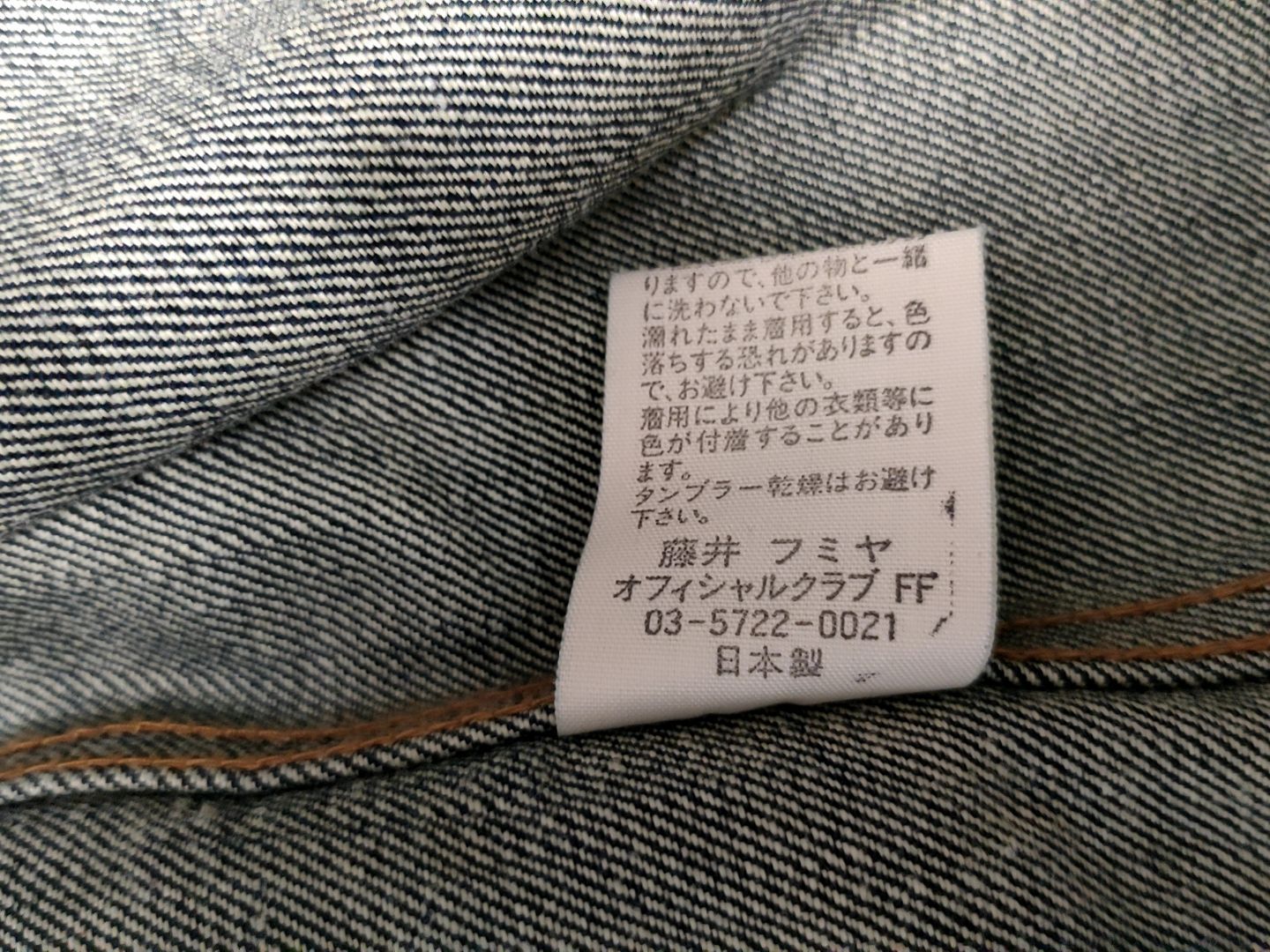 Amazon.co.jp: 藤井フミヤ オフィシャルファンクラブFF限定