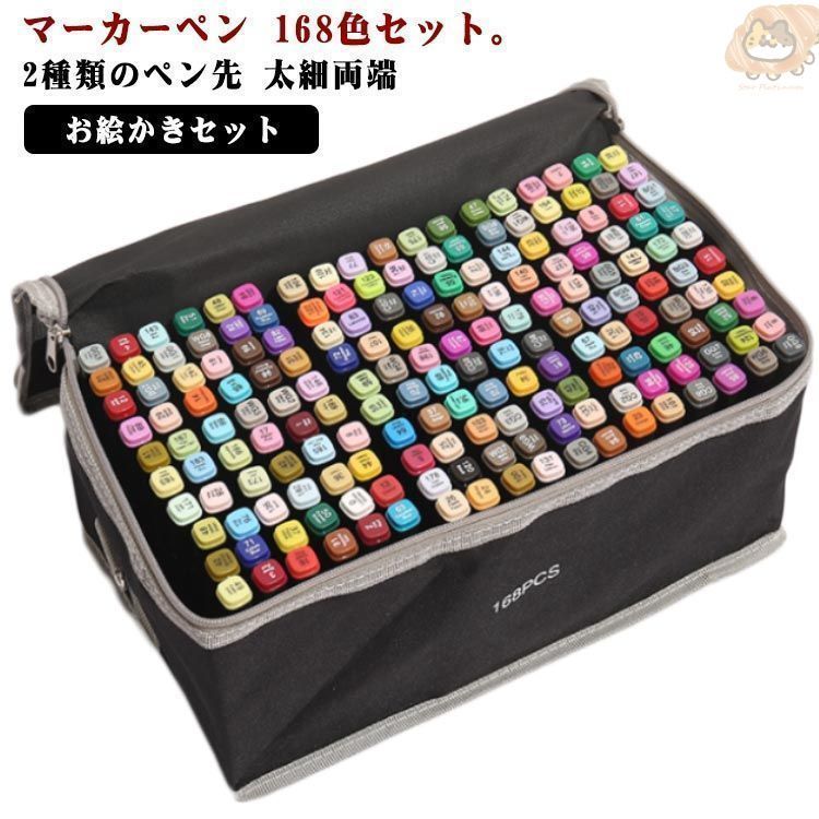 アルコールマーカー 168色 41X4uyEf9IL.jpg