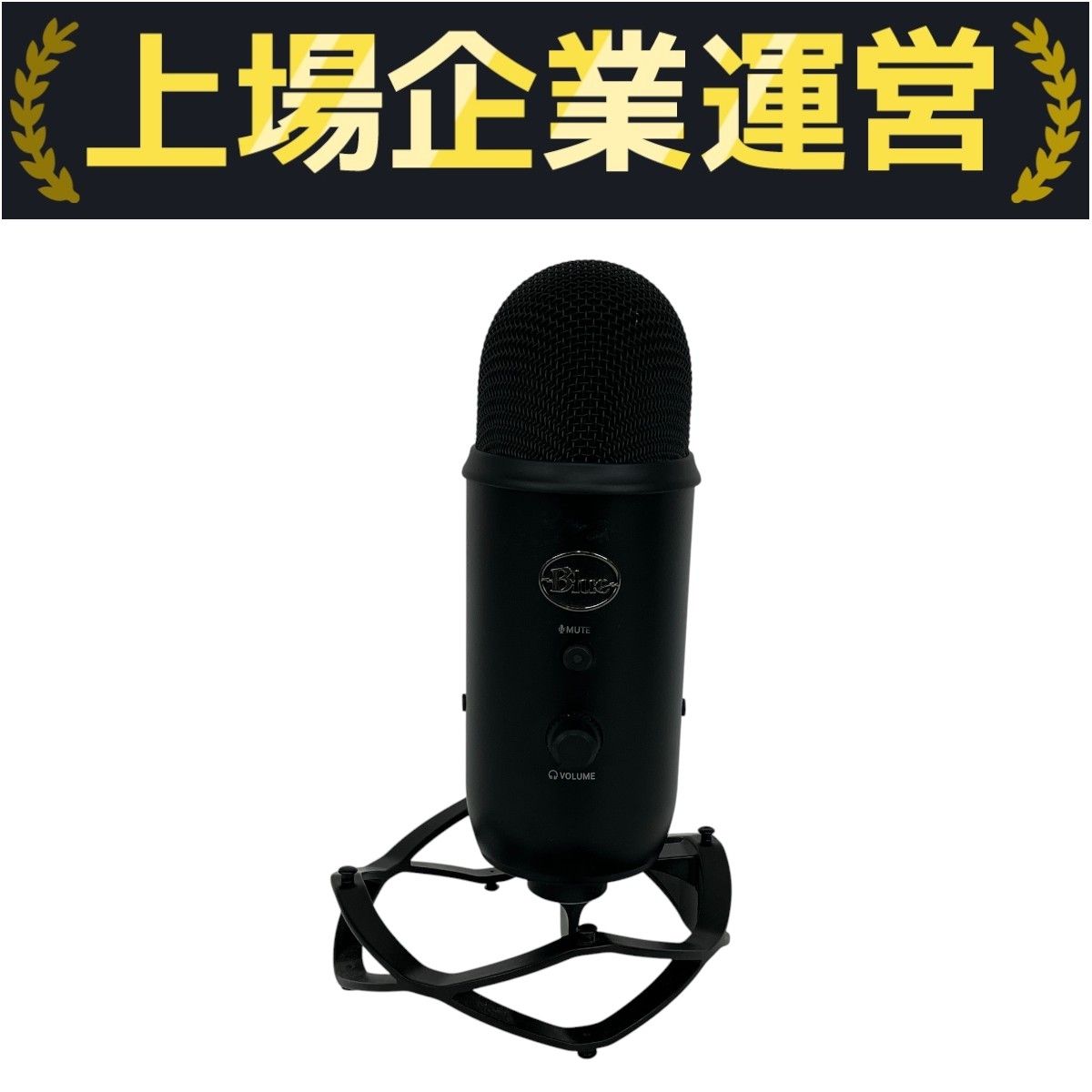 ロジクール G BLUE MICROPHONES Yeti (A00132) Yeti X - Professional USB Microphone | Logitech G