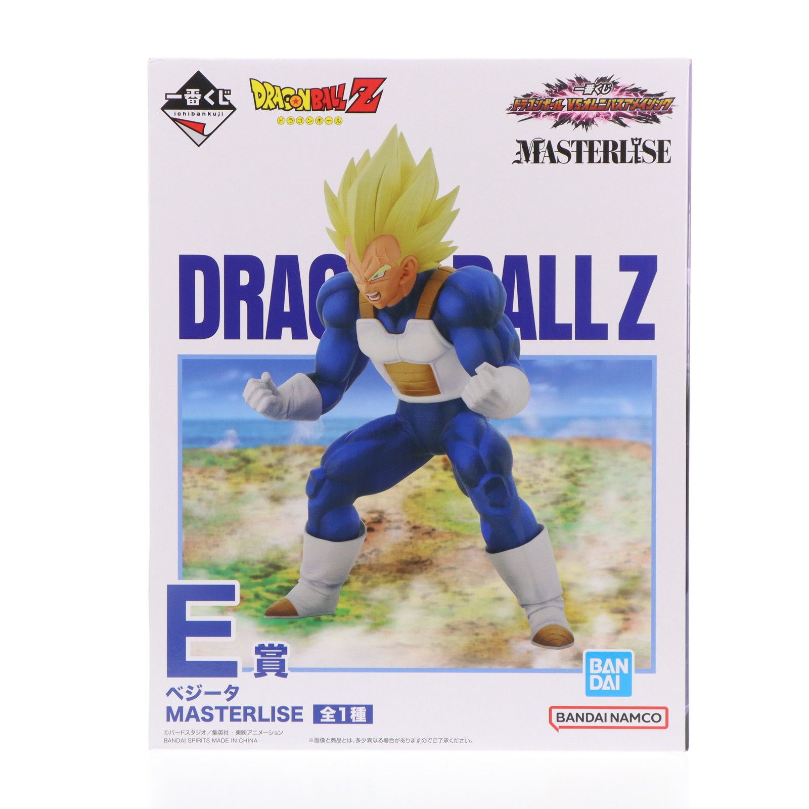E賞 ベジータ 一番くじ ドラゴンボール VSオムニバスアメイジング MASTERLISE DRAGON BALL フィギュア プライズ バンダイスピリッツ