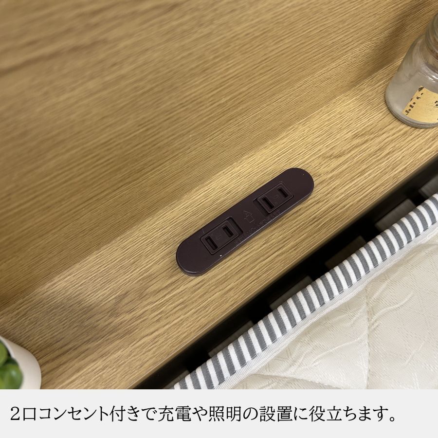 スライド収納