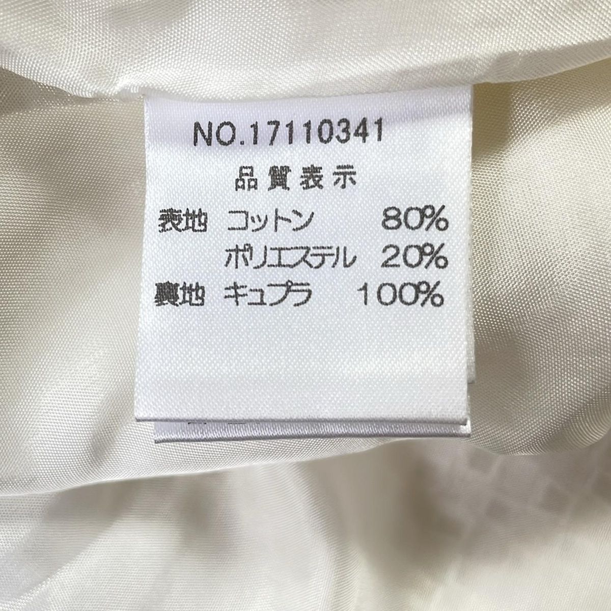 サイズ3 L