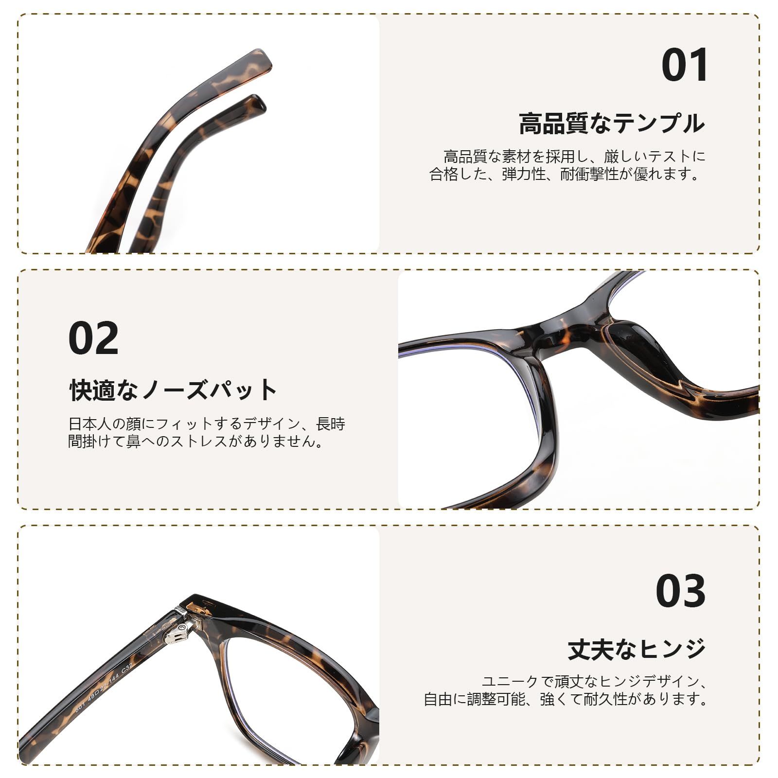 UVカット
