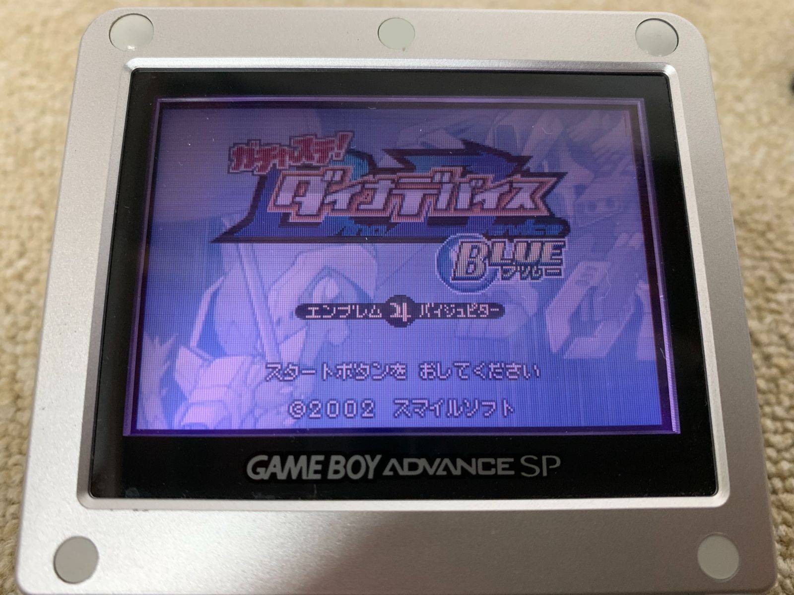 ガチャステ！ダイナデバイスレッド・ブルーセット GBA ゲームボーイ