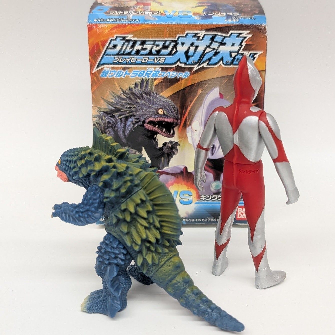 ウルトラマン vs キングゲスラ 超ウルトラ ウルトラマン対決