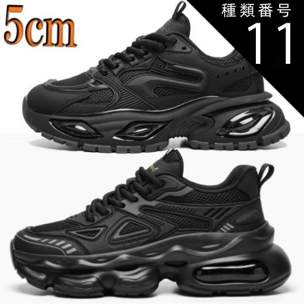 HOKA ONE ONE クリフトン10 ブラック 25.5cm 1 新品 HOKA CLIFTON10