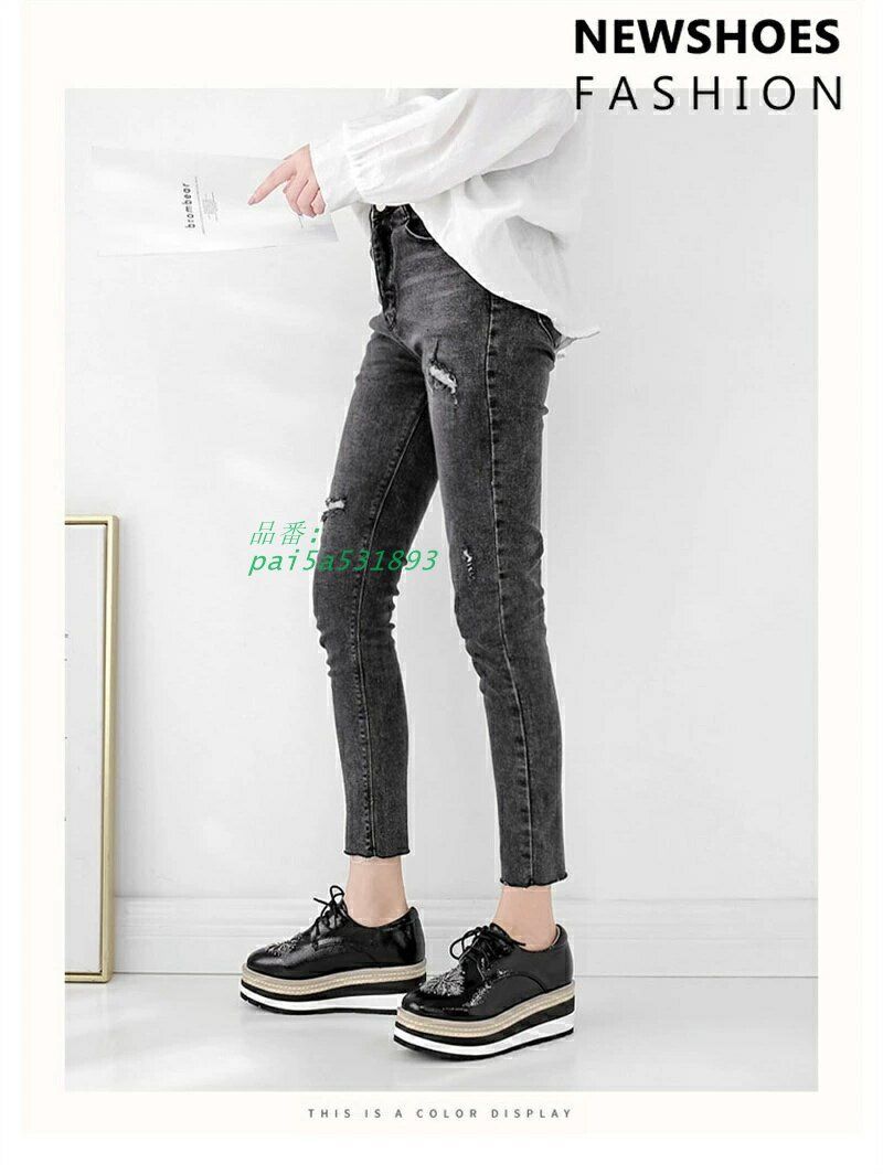 ウェッジ 厚底7