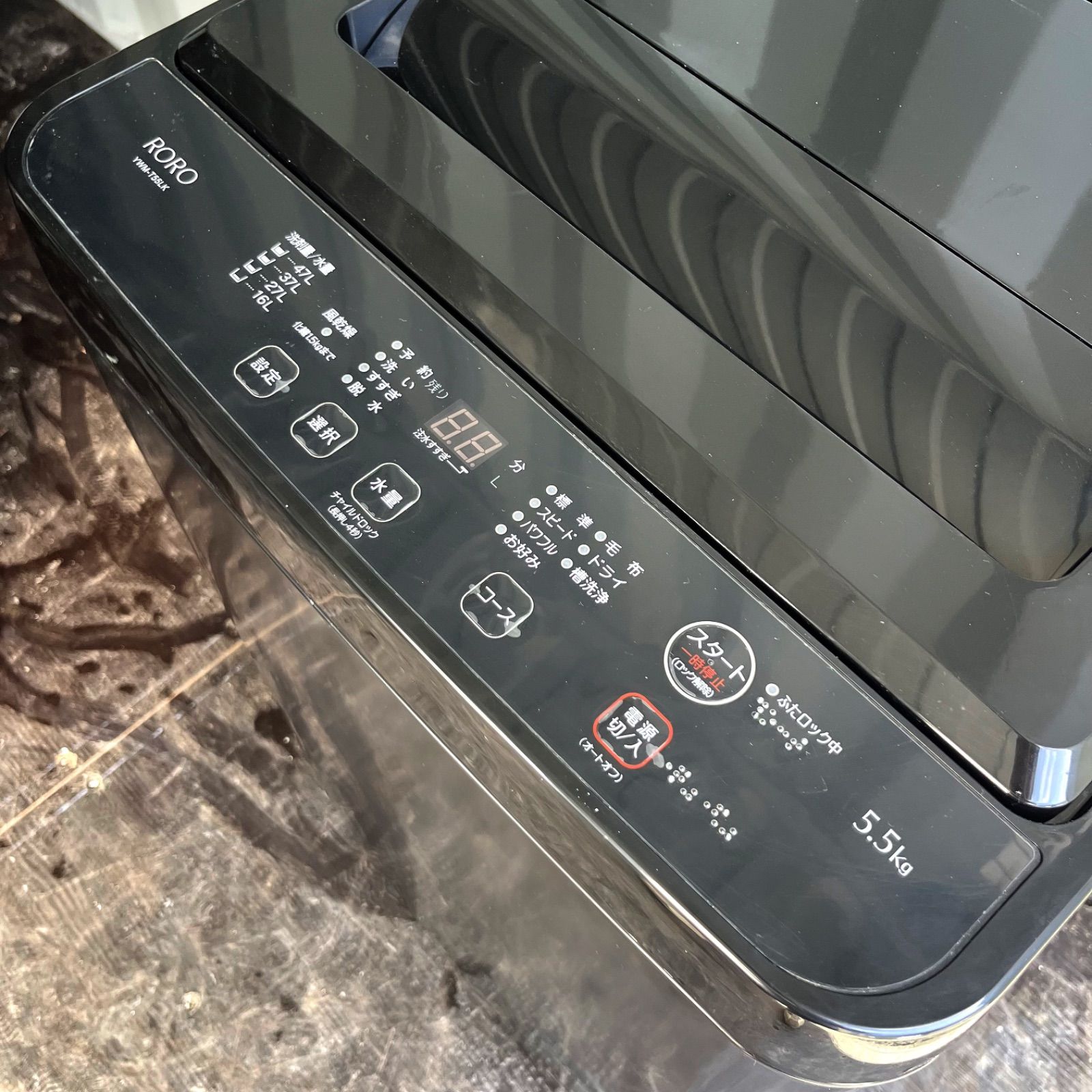 91 スタイリッシュブラックおしゃれインテリア洗濯機 冷蔵庫