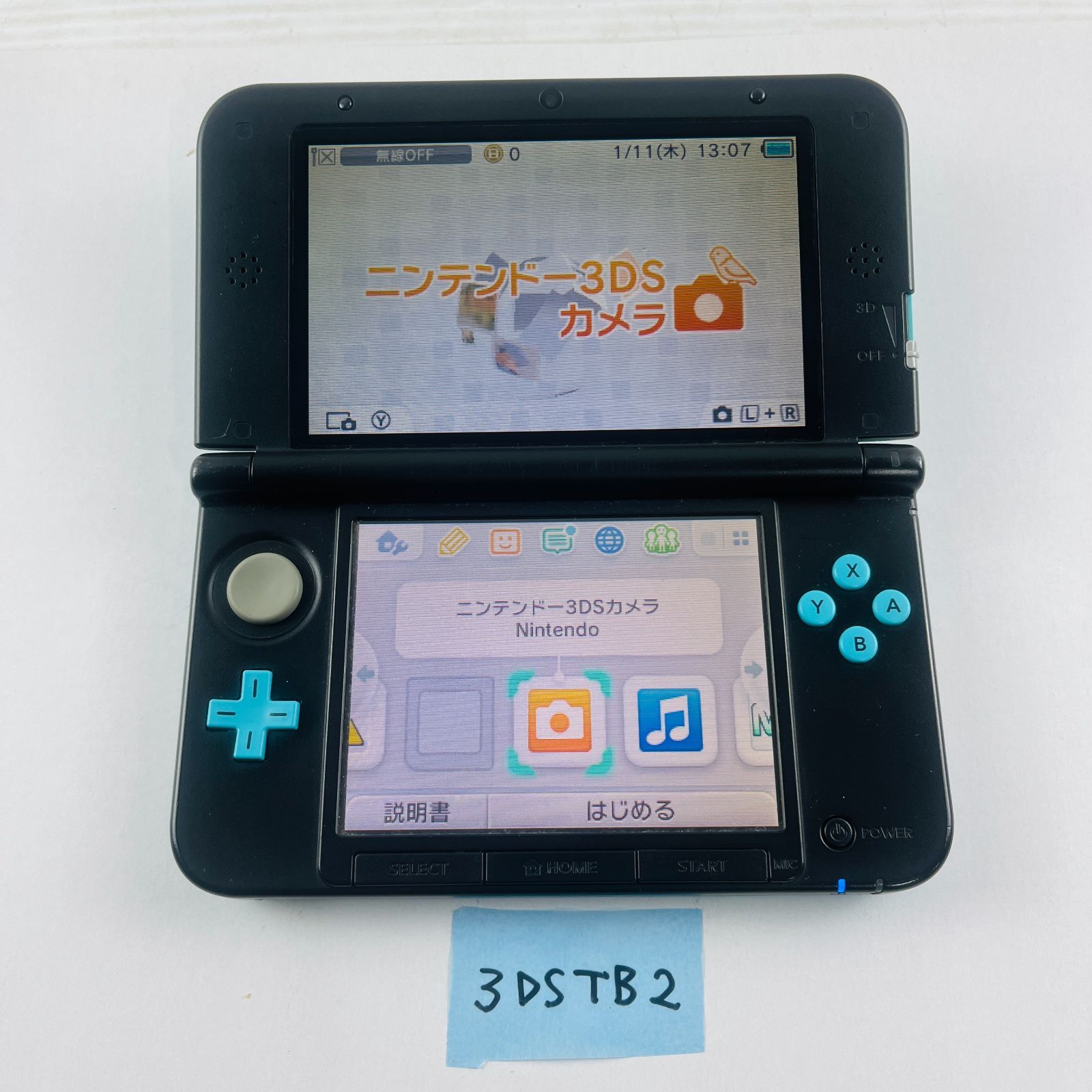 ニンテンドー 3DS