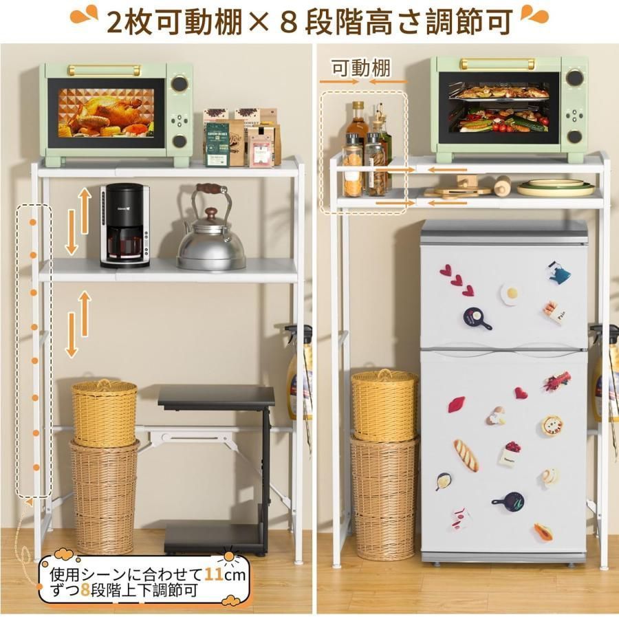 横幅伸縮60?80cm レンジラック