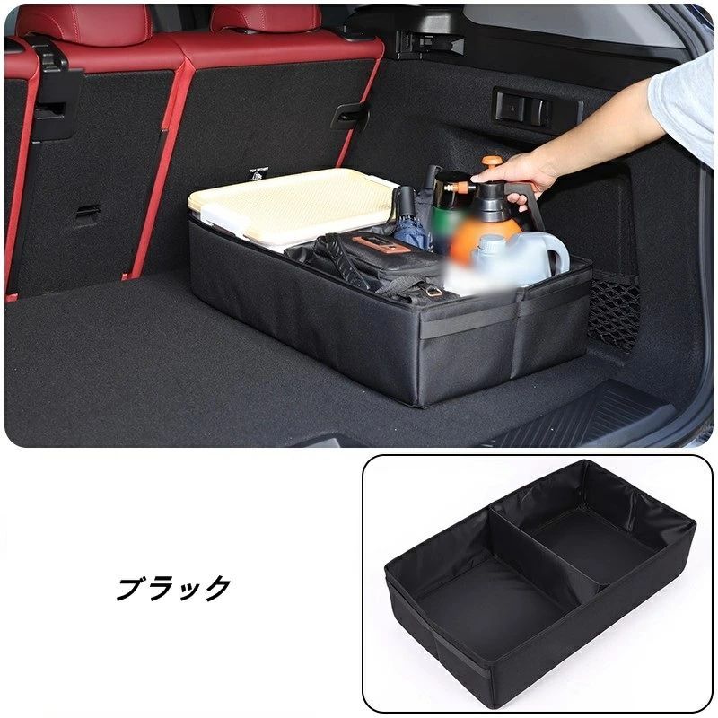 BMW X3 G45用 トランク収納ボックス 収納整理 車内 1個