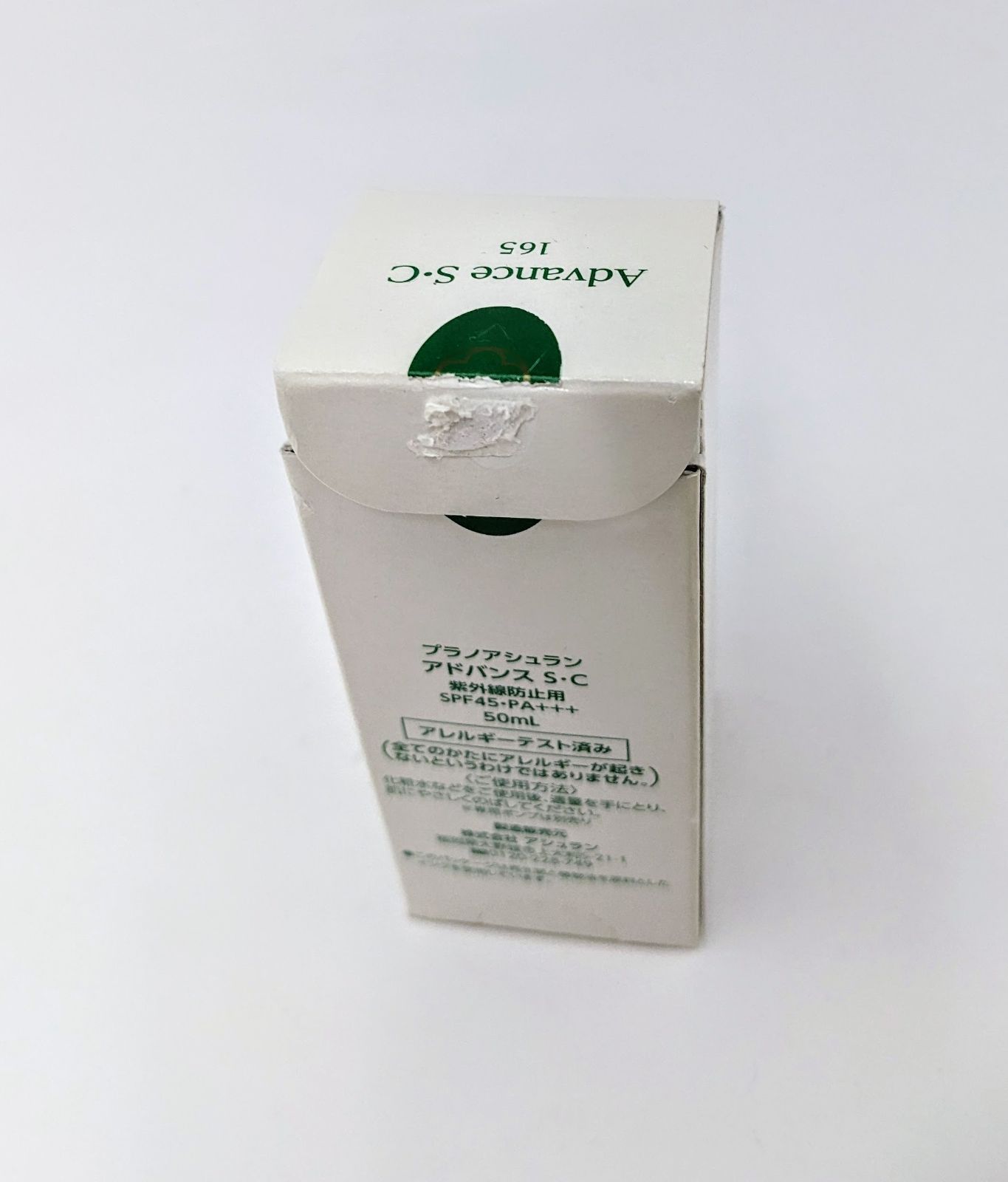 アシュラン アドバンスS・C 50mL