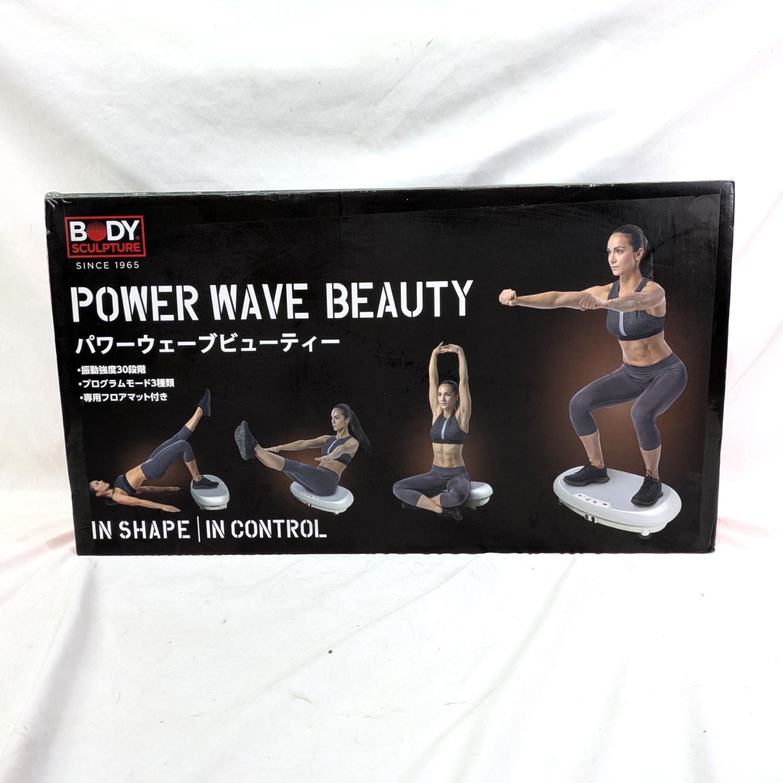 5I 未開封 ボディスカルプチャー パワーウェーブビューティー TKS91 振動マシーン ブルブルマシン