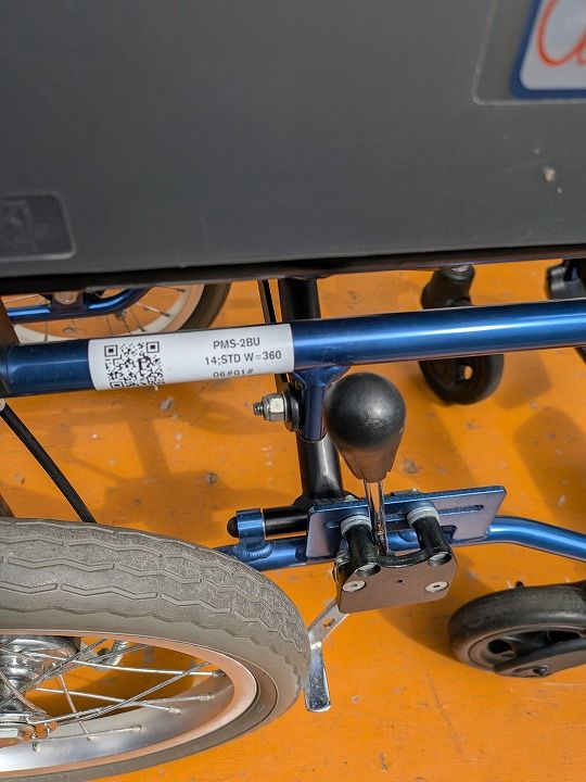 キャリカル 介助型