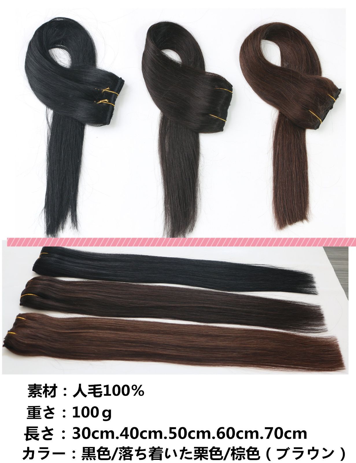 ワンタッチエクステ 盛り髪