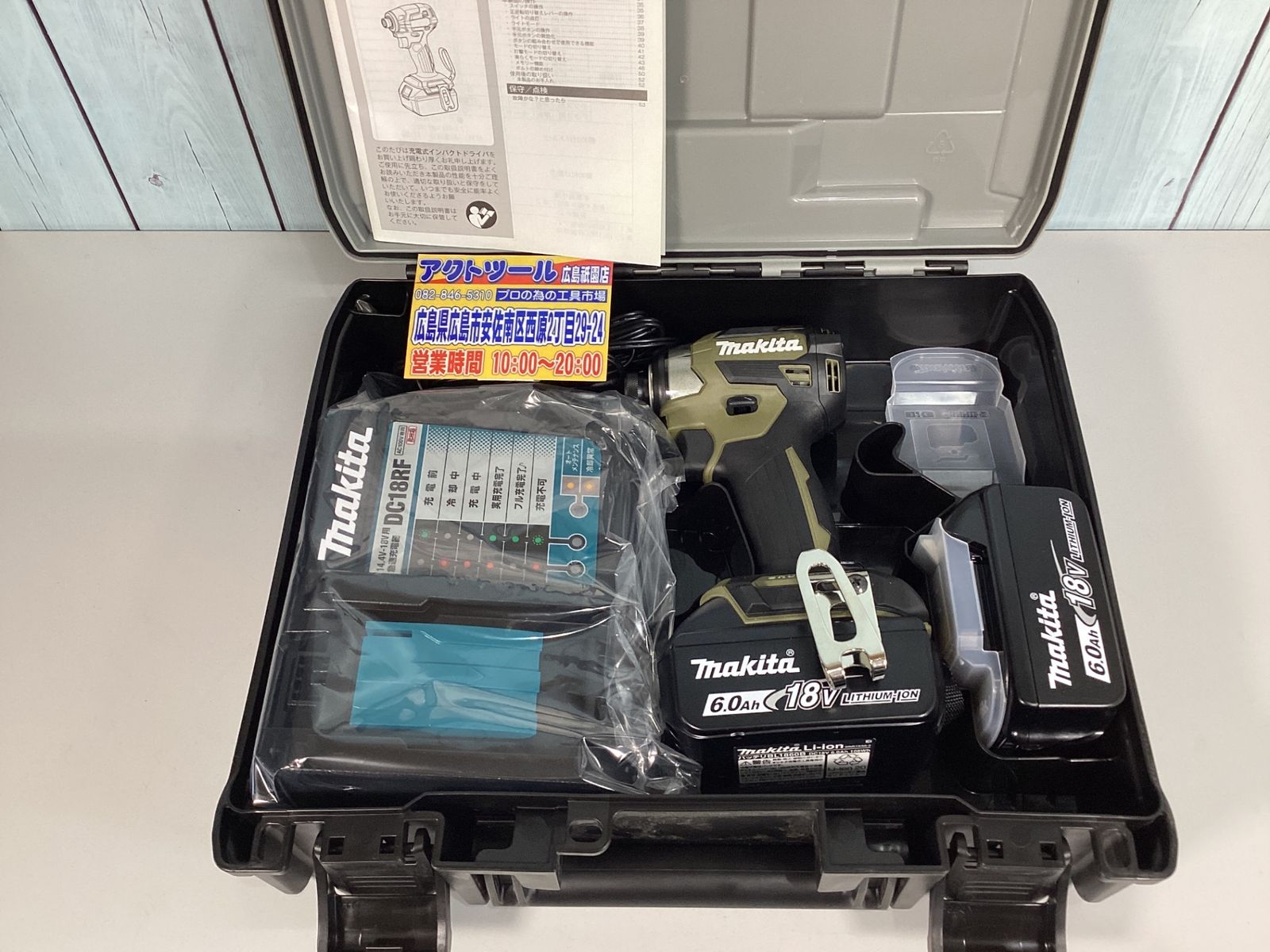 ♥品 マキタ makita コードレスインパクトドライバー TD173DRGXO 純正バッテリー付属