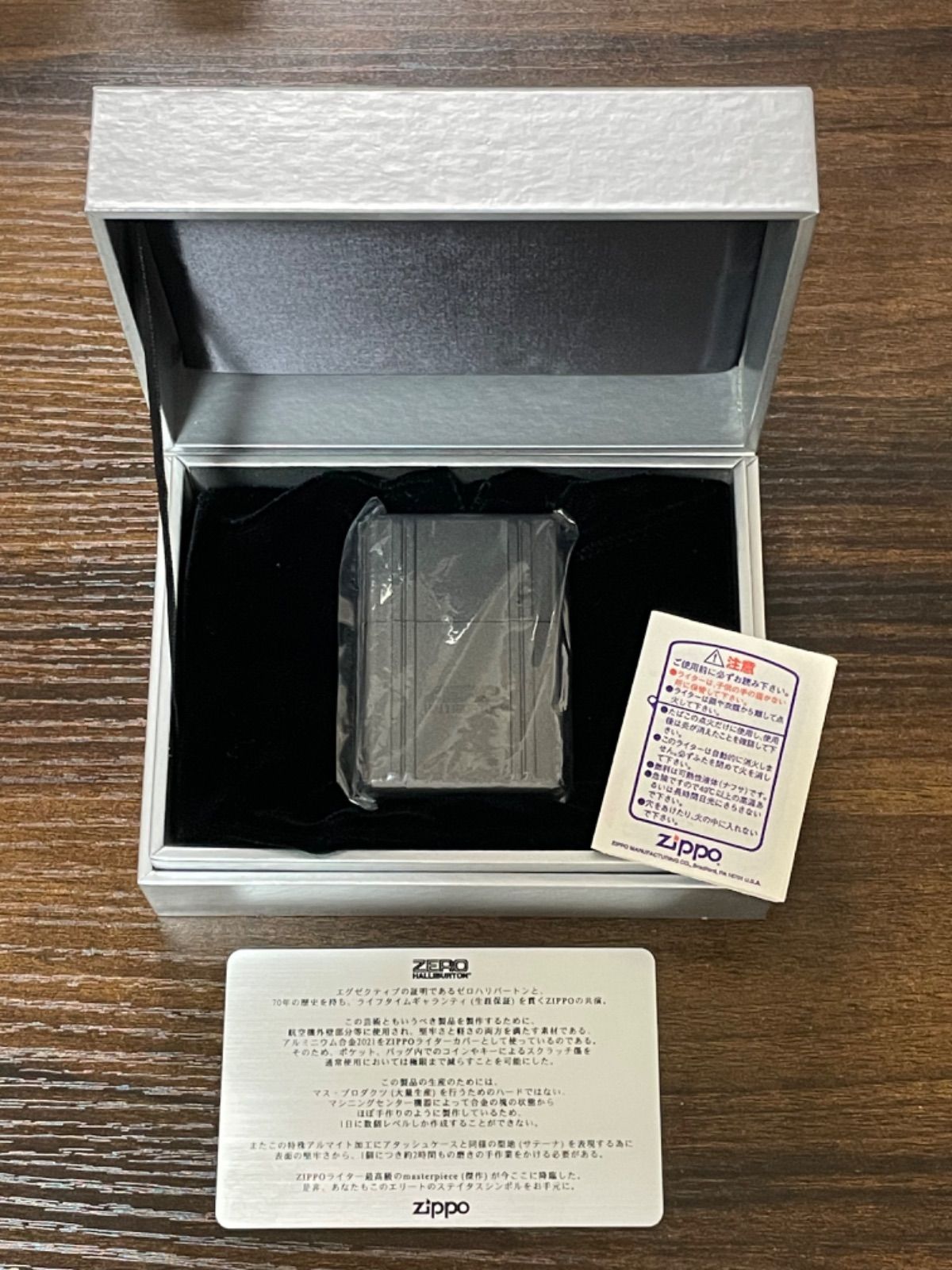 zippo ゼロハリバートン フルメタルジャケット 初期型 2002年製