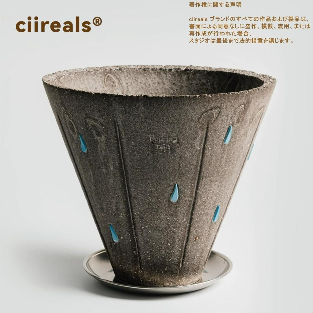 N0281 ciireals 手づくり 高品質 素焼鉢 植木鉢 通気デザイン抜群 N0281 ciireals 完全手づくり 高品質 素焼鉢 デザイナーズ