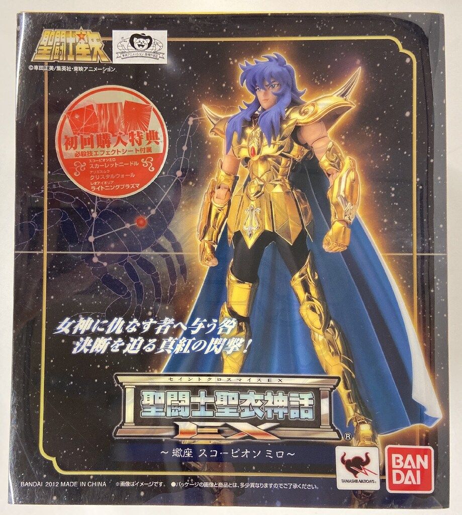 BANDAI 聖闘士聖衣神話EX 車田正美 スコーピオン ミロ初回版