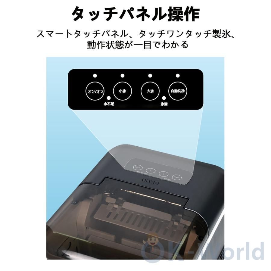 製氷 器