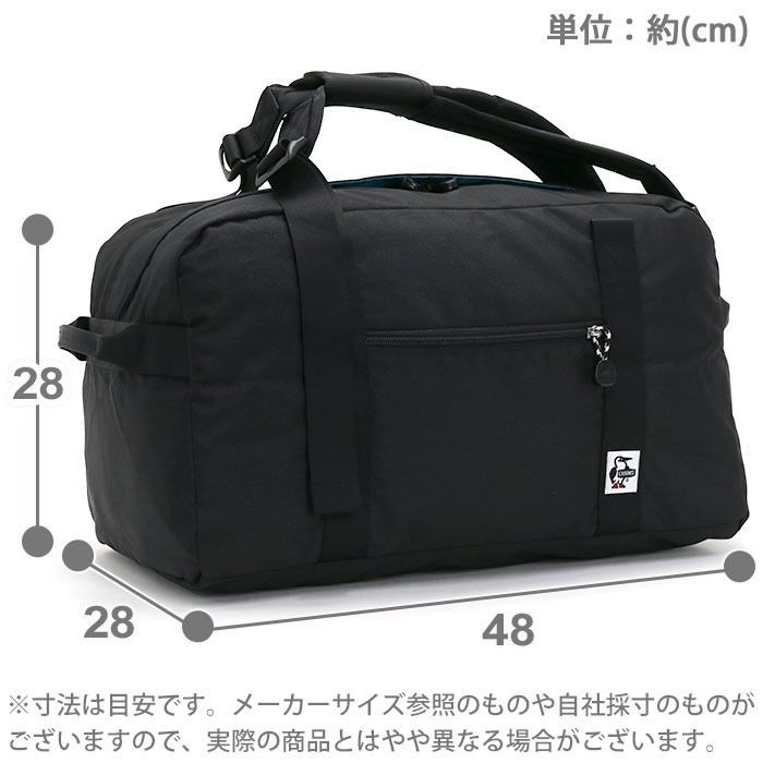 CHUMS チャムス ボストンバッグ 正規品 ボストンリュック 2WAY