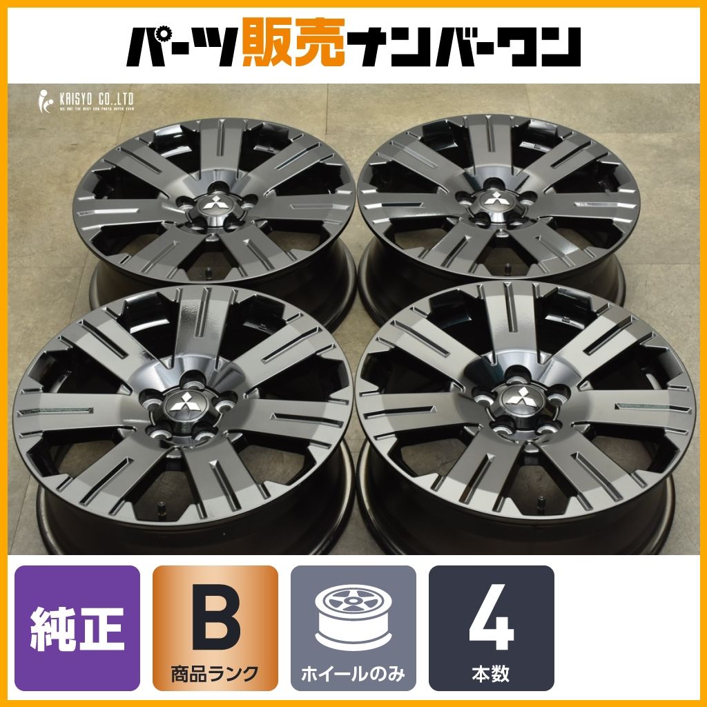三菱 デリカ D 5 シャモニー 純正 18in 7J 38 PCD114.3 4本セット アウトランダー エクリプスクロス 流用 スタッドレス 交換用