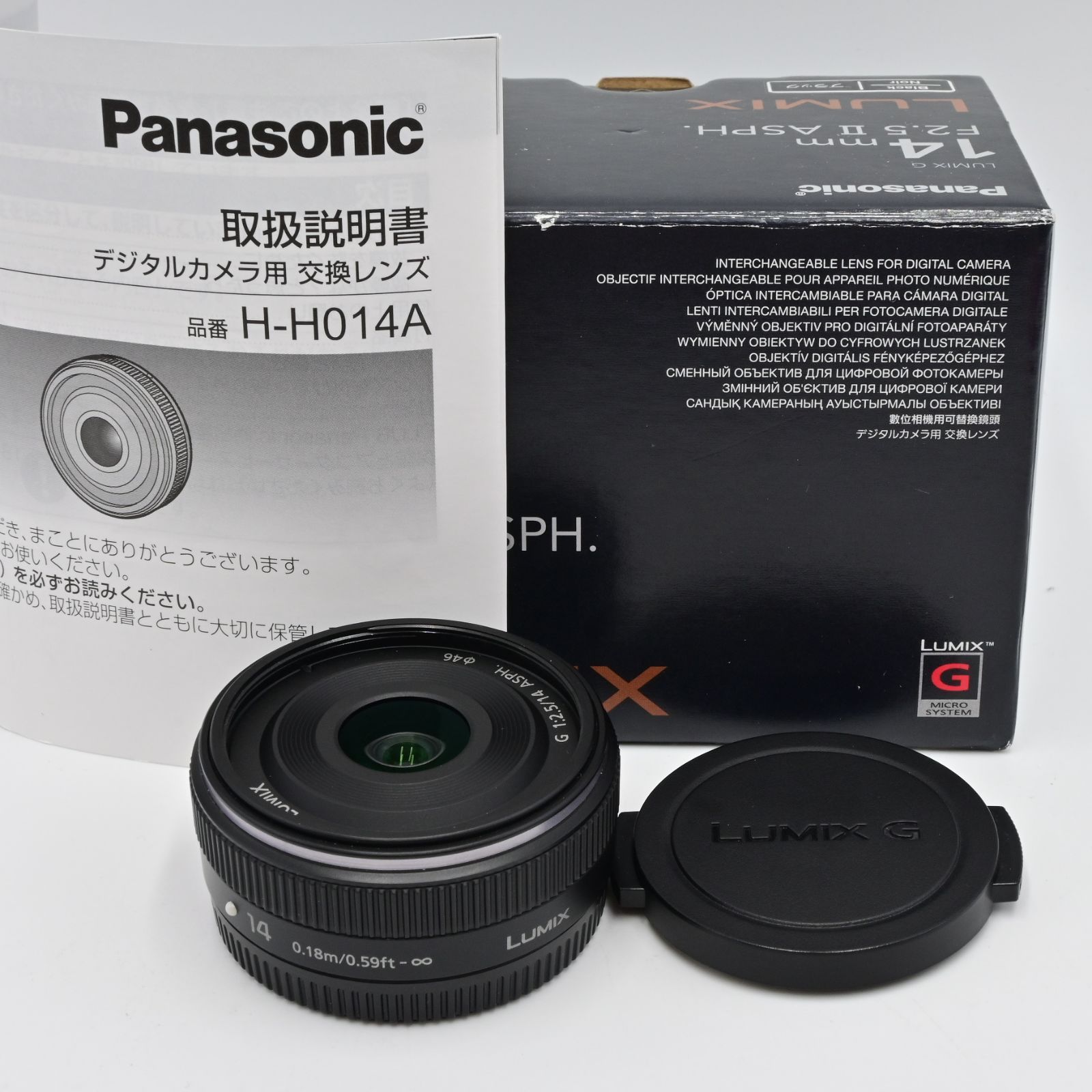 Panasonic パナソニック LUMIX Gレンズ 14mm F2.5 II ASPH ミラーレス