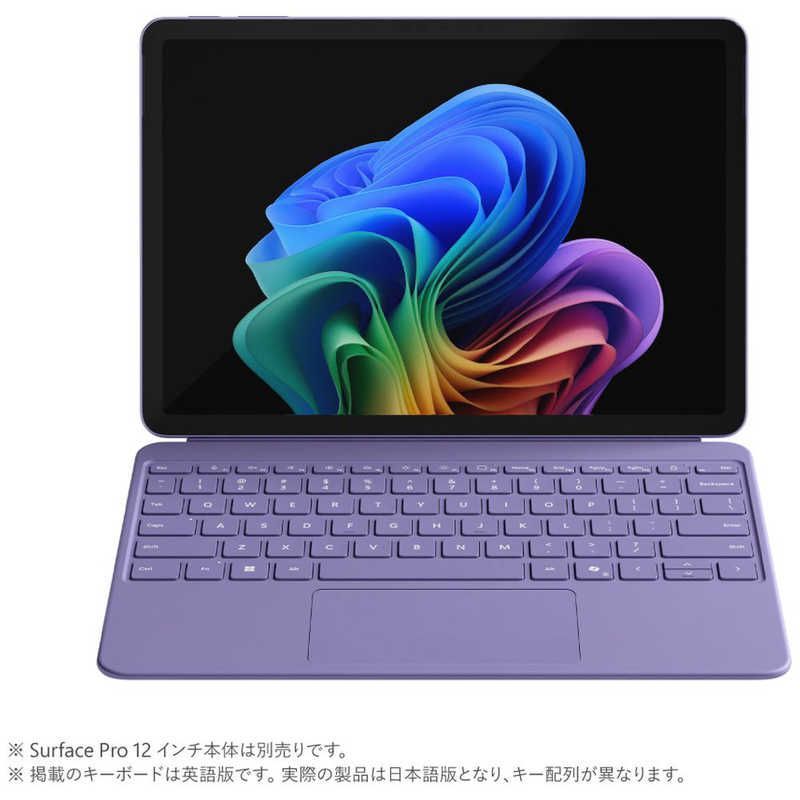 未開封 マイクロソフト Microsoft 純正 Surface Pro 12 インチ キーボード ペン収納付き|スリム ペン付き バイオレット EP2-33103 ♥ 送料無料