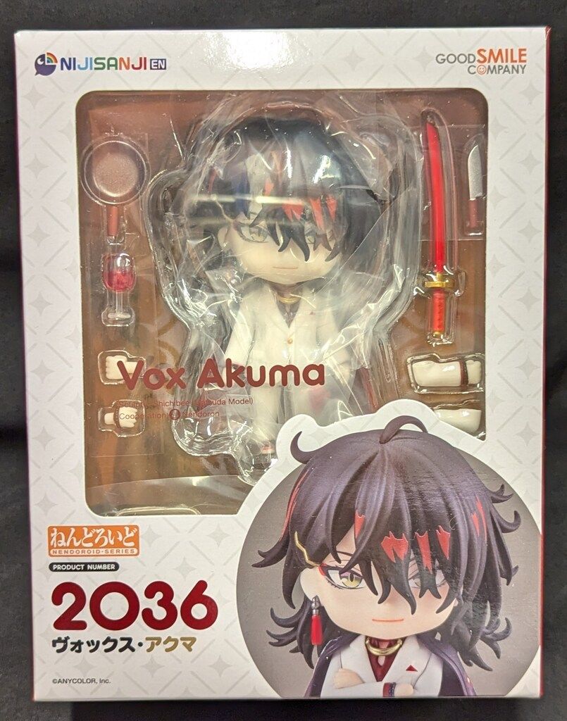 ねんどろいど 2036 ヴォックス・アクマ NIJISANJI EN にじさんじ