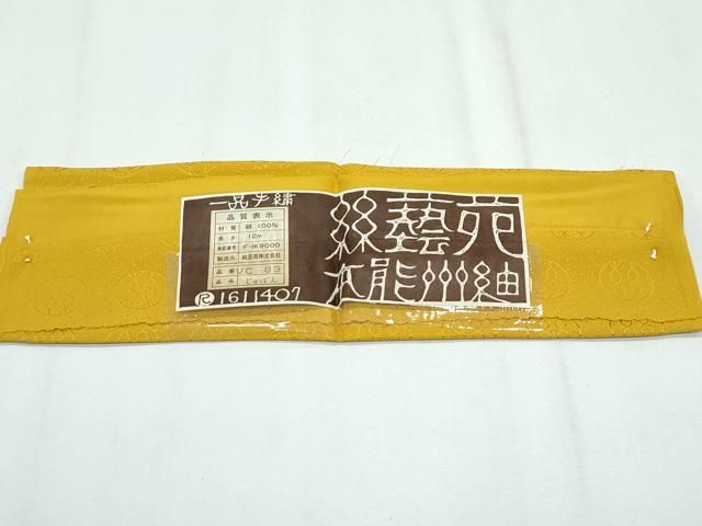 平和屋着物□極上 能州紬 絲藝苑 上島洋山 訪問着・長襦袢セット 海草  