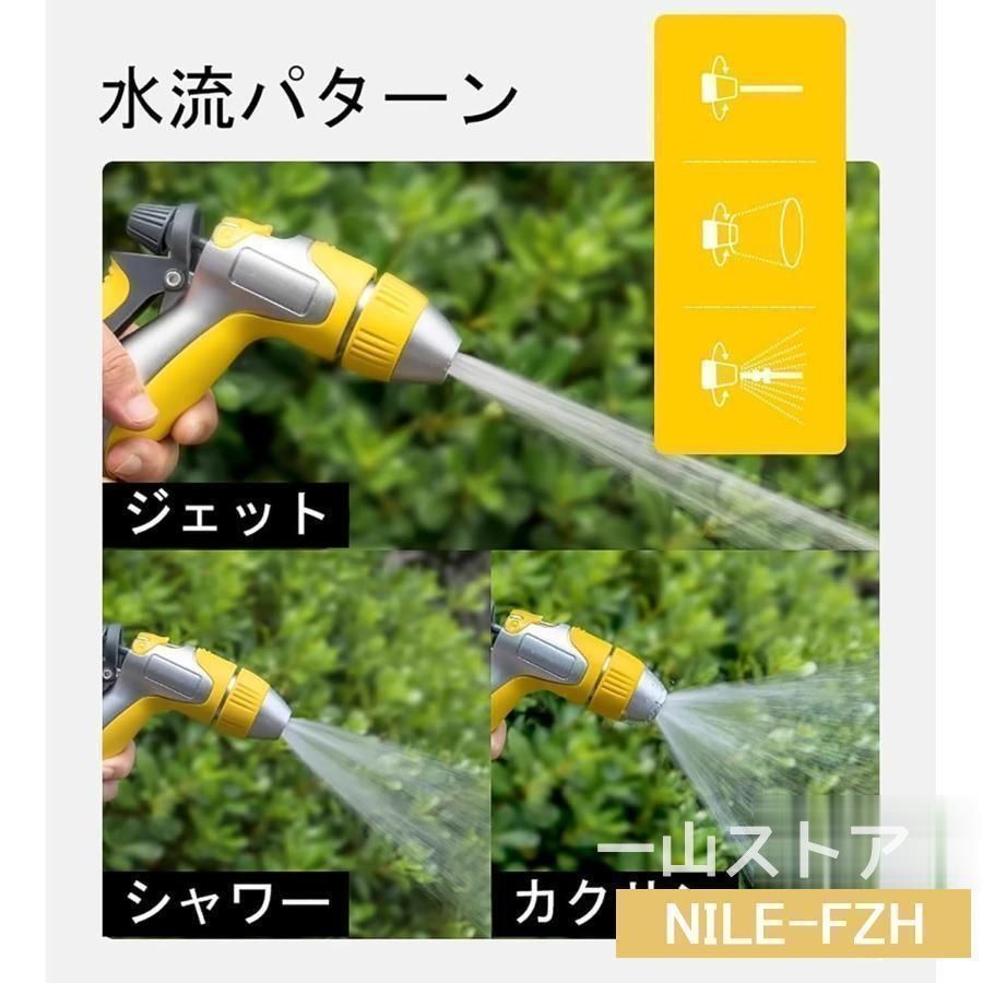 水まきホース