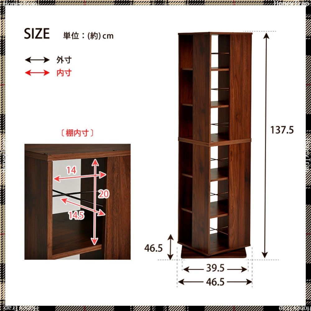 回転コミックラック