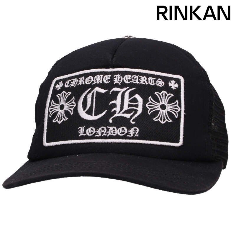 クロムハーツ TRUCKER CAP|トラッカーキャップ ロンドン CHパッチクロスボール付メッシュ帽子キャップ メンズ ONE SIZE