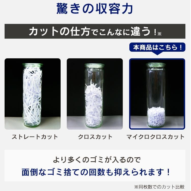 電動