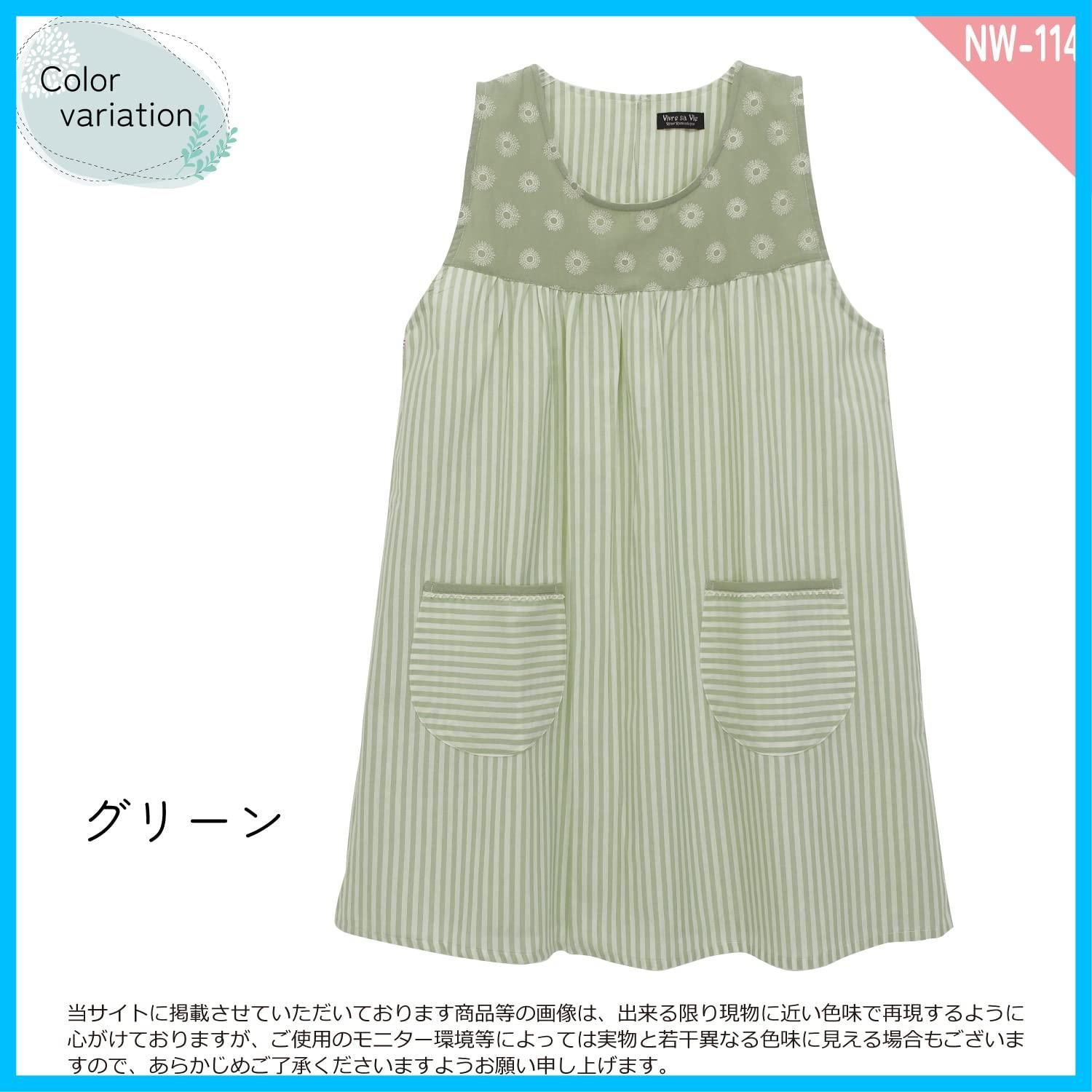 エプロン 切り替えが レディース ニシキ ポケット付き