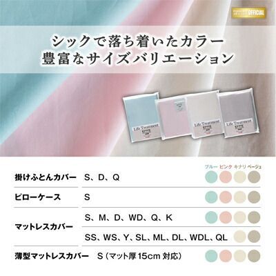 フランスベッド エッフェスタンダード