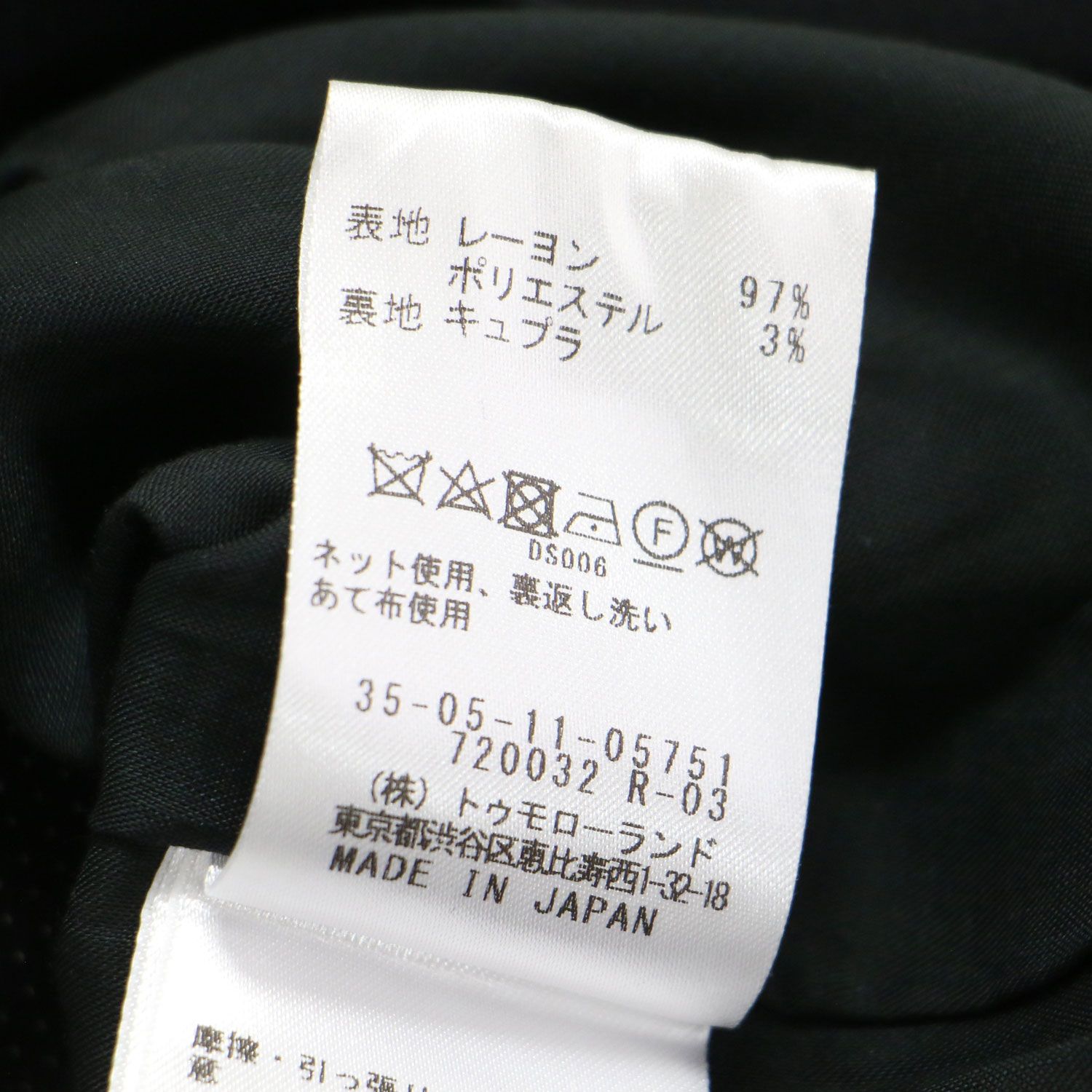 BACCA バッカ スカート ブラック 黒 サイズ:34(7号) | 21春夏 シャドー  