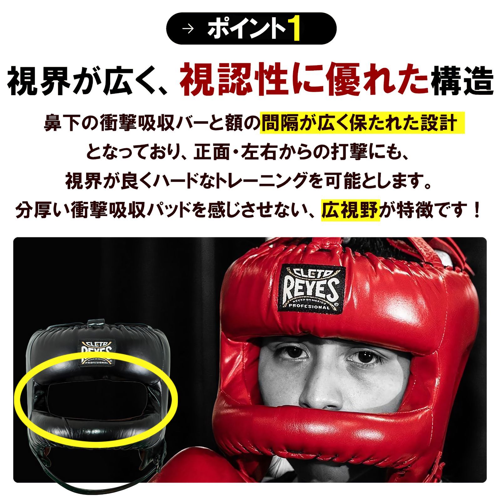 ワイドビュー 本革製