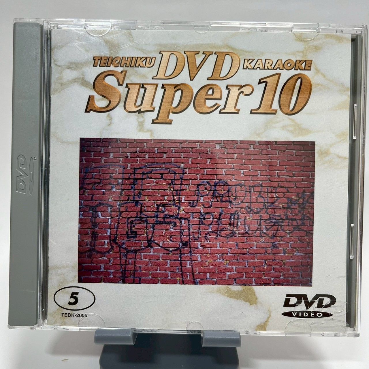 テイチクDVDカラオケ 音多 スーパー10 5,10,14 - メルカリ