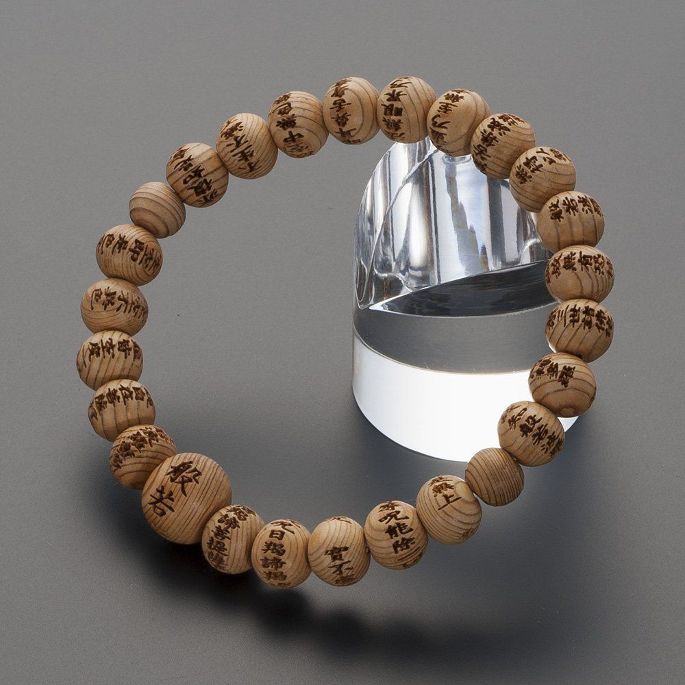 中国美術 青白玉 刻 般若心経 腕輪 外φ8.3cm(RC987) 中国美術 青白玉 刻 般若心経 腕輪 外φ8.3cm(RC987)