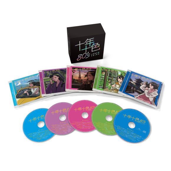 セール中 未開封新品 十年十色 80’s CD 5枚組 十年十色 80's CD 5枚組 - メルカリ